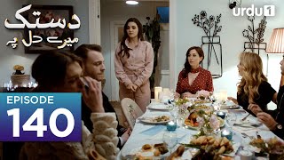 Dastak Mayray Dil Pay | Episode 140 | Turkish Drama | Sen Cal Kapimi  | 24 September 2023
