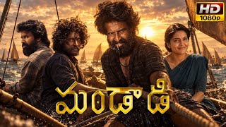 Mandaadi Telugu Full Movie 2026 | Soori | Suhas | Review, Explanation & Hidden Facts