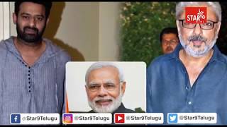 Prabhas to launch the first look poster of Sanjay Leela Bhansali film on PM Modi | Star9 News