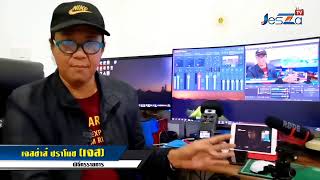 สาธิตการทำทีวี ออนไลน์ TV Streaming การใช้มือถือเป็นกล้องไลฟ์ By เจสซ่าส์ โปรดักชั่น screenshot 3