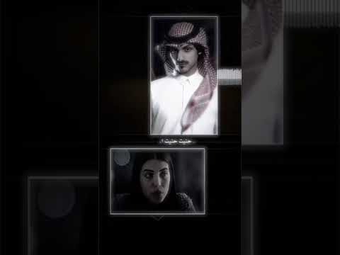 حنيت يا ضحكت عمري بدر العزي تصميم مطلوب اكثر شي