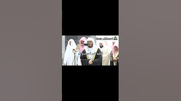 #صلاة_التراويح قبس من تلاوة فضيلة الشيخ أ.د.‌ #ياسر_الدوسري  بـ #المسجد_الحرام ‌من ليلة 23 #رمضان 💛🌙