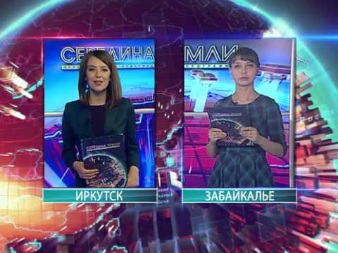 Середина земли 13.04.16