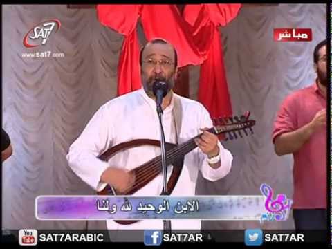 ترنيمة يارب يسوع المسيح المرنم ماهر فايز فريق الكاروز هانرنم