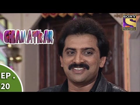 Chamatkar - Episode 20 - Prem Goes To Rob A Bank