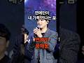 연예인꿈해몽풀이61 연예인이 내 가족 만나는 꿈해몽풀이