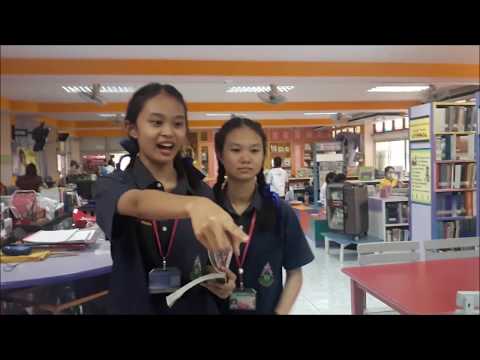 แนะนำมุมหนังสือหมวดทั่วไป 000 900 หนังสือค้นคว้าภาษาอังกฤษ และหนังสือคู่มือ