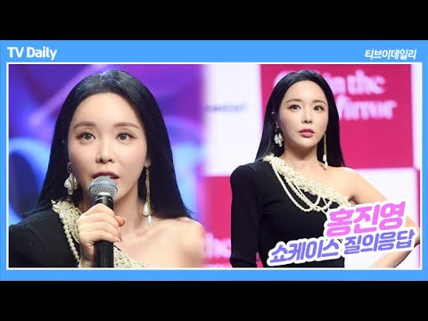 &amp;#39;논란 후 복귀&amp;#39; 홍진영은 트로트를 버렸다? 팬들 혼란스러울 수도…