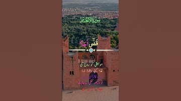 تلاوة خاشعة ومؤثرة من الذكر الحكيم نفعنا الله وإياكم بها