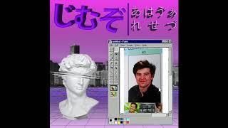 Ｓｈｉｇｅｏ　Ｓｅｋｉｔｏ　－　Ｔｈｅ　Ｗｏｒｄ　ＩＩ　|　Ｍａｃ　ＤｅＭａｒｃｏ　－　Ｃｈａｍｂｅｒ　ｏｆ　Ｒｅｆｌｅｃｔｉｏｎ   [Vaporwave Remix]