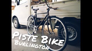 通学ピストバイクを納車![開封]　Burlington-ブリントン1S500
