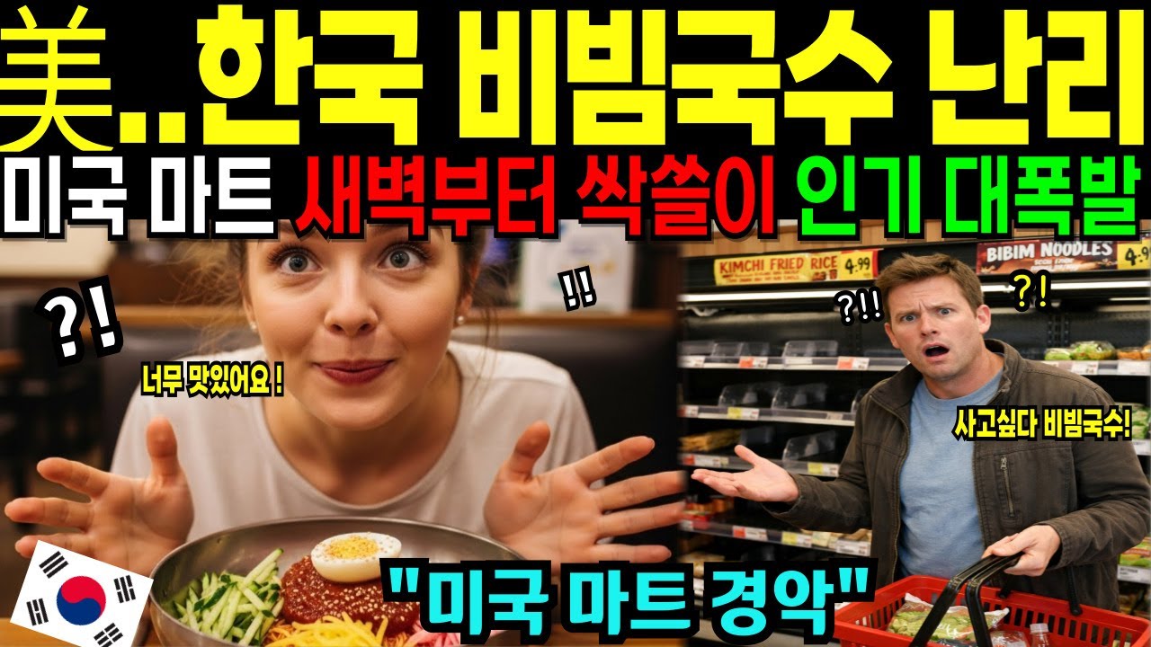 [해외감동사연] 