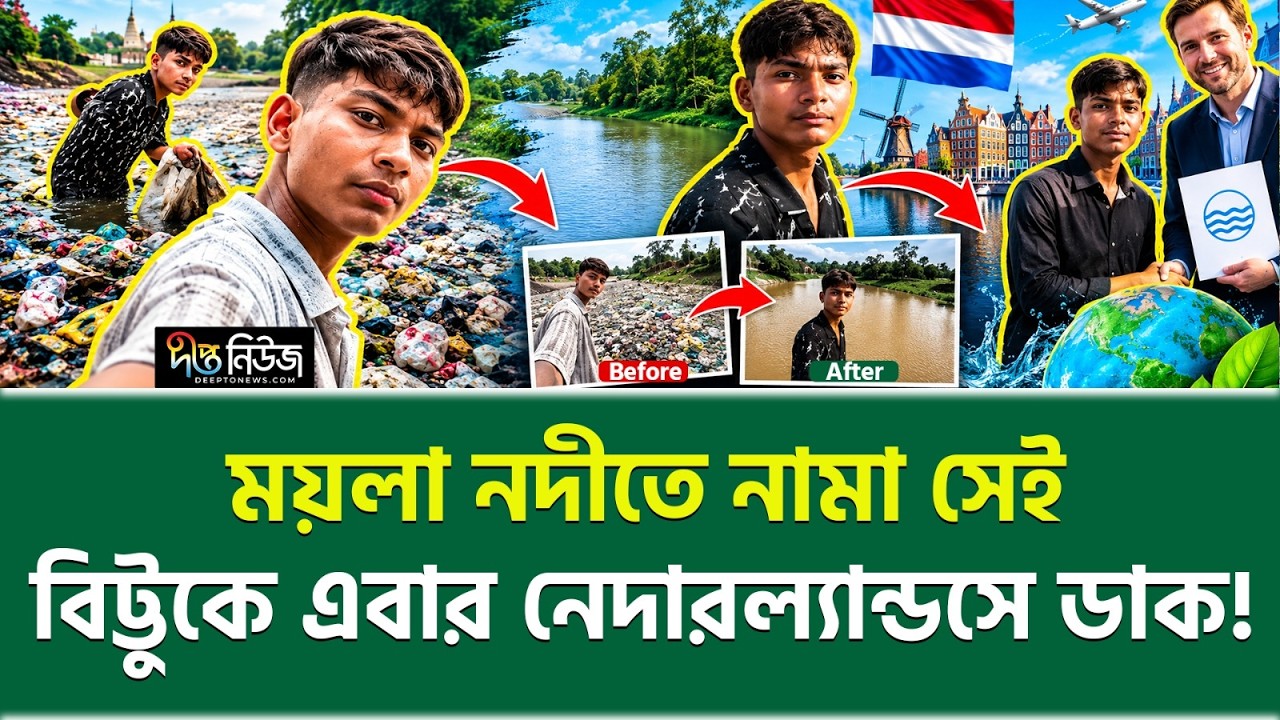 Latest Title & Thumbnail