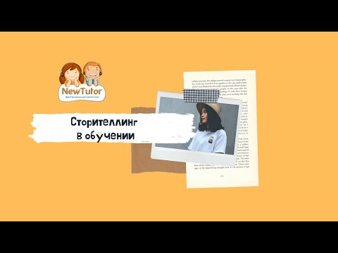 История про нефть от NewTutor