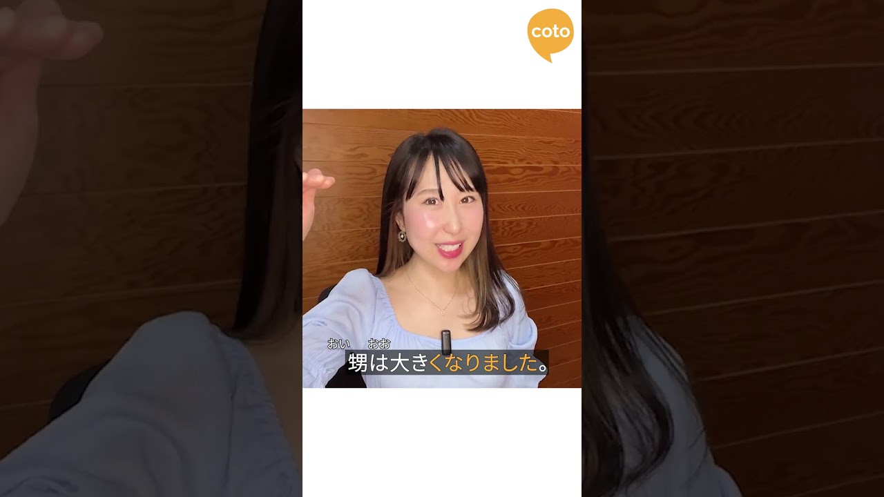 JLPT N5 Grammar: くなる [~ku naru] / になる [ni naru] : How to say