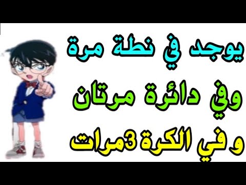 الغاز رياضيات الغاز رياضية اسئلة رياضيات صعبة للاذكياء فقط 
