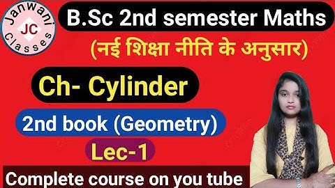 B.Sc 2nd semester Maths || Ch- Cylinder || L-1 || Maths by Jyoti Chaudhary ✍️✍️