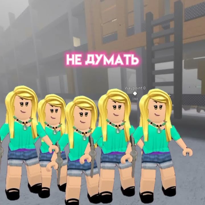 Сахарки..😡#бабочка #roblox #роблокс #роблоксерша #3008roblox - YouTube