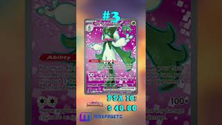 Top 5 Meowscarada Pokémon Cards