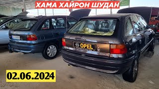 Мошинбозори Душанбе// Opel Astra F, Toyota Corolla, Opel Astra H, Hyundai Avante