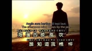想起往事 Xiang Qi Wang Shi - 李茂山 Li Mao Shan | Lirik Terjemahan Indonesia/English Translate