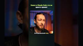 Скиллы и плагины в Claude Code: что это и чем отличаются