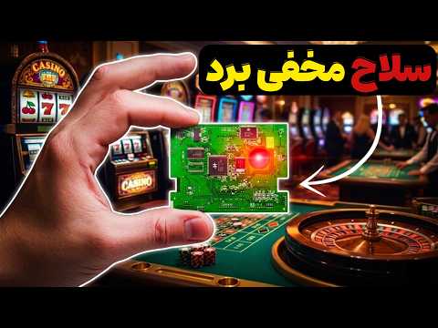 Beste Gids voor Online Casino Illegaal met Casino Beoordelingen om Veilig te Spelen