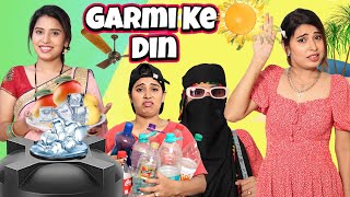 Garmi Ke Din | Siblings In Summer | SBabli