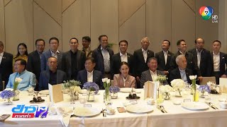 Exclusive ! พรรครวมไทยสร้างชาติ : อยู่ตรงไหนใน ครม.