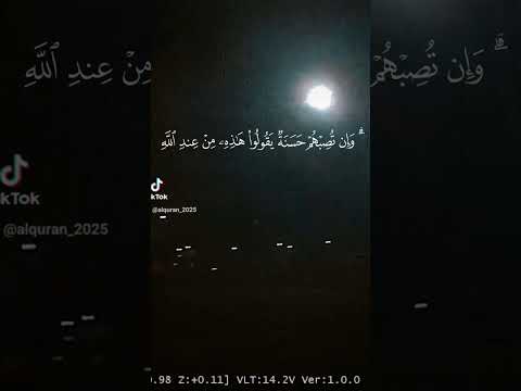 اينما تكونوا يدرككم الموت ولو كنتم في بروج مشيدة لايك  ترند تيك توك تصميمي متابعه
