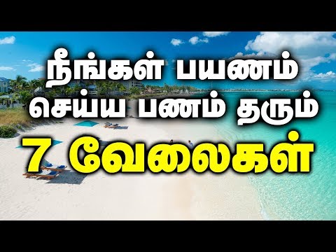 how to earn money online in tamil | earn money tamil | online jobs in tamil | make money online