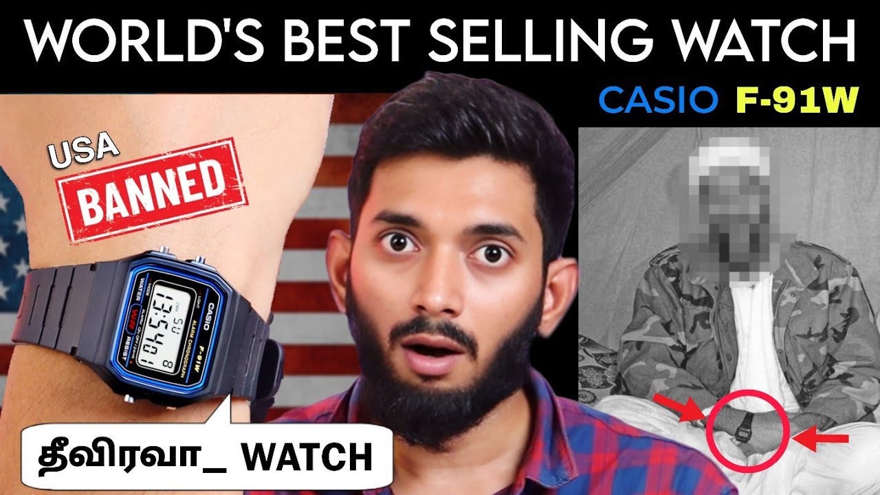 World's TOP SELLING WATCH.. அப்படி என்ன இருக்கு இதுல??