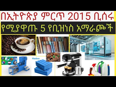 ቪዲዮ: በኪርጊስታን ውስጥ ዋጋዎች