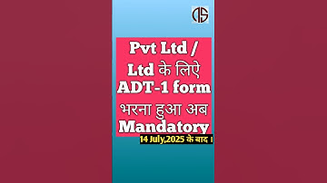 Form ADT-1 is that filing for the appointment of the first auditor is now mandatory for all Pvt ltd