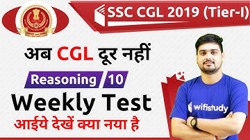 11:00 AM - SSC CGL 2019 (Tier-I) | Reasoning by Hitesh Sir | Weekly Test