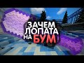 🔻 КАК ФАРМИТЬ ОПЫТ НА PRISON? | 13 ШАХТА | ПРИЗОН VIMEWORLD | MINECRAFT