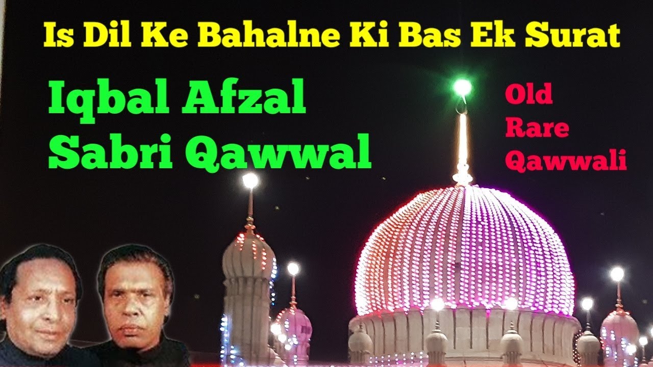 Old Rare Qawwali Is Dil Ki Bahalne Ki Bas Ek Surat by Iqbal Afzal Sabri Qawwal