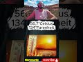 temperaturas mais altas registradas no Mundo #react #reaction #reactions