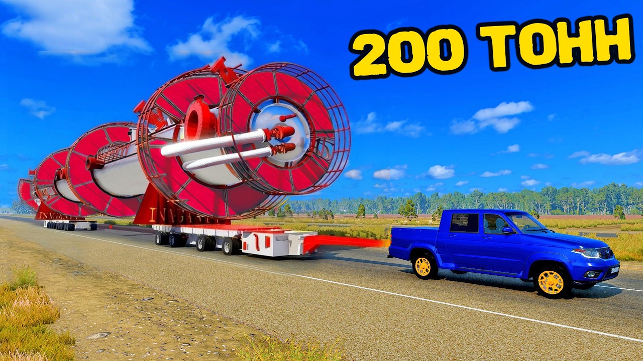 КТО СМОЖЕТ ПОТЯНУТЬ 200ТОНН Прицеп ?  - ЭКСПЕРИМЕНТ В BeamNG Drive