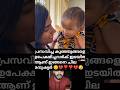 പ്രസവിച്ചു കുഞ്ഞുങ്ങളെ ഉപേക്ഷിച്ചവർക്കിടയിൽ ഇങ്ങനെ ഒരു കയ്ച്ച|Mother and baby bond#motherandbabylove