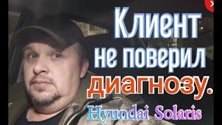 Клиент не поверил диагнозу - ошибка P 0134. Народный способ борьбы с ошибками P 0620,P 0626.