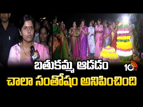 Nalgonda Collector Ila Tripathi Participates In Bathukamma Celebrations | 10TV News - 10TVNEWSTELUGU