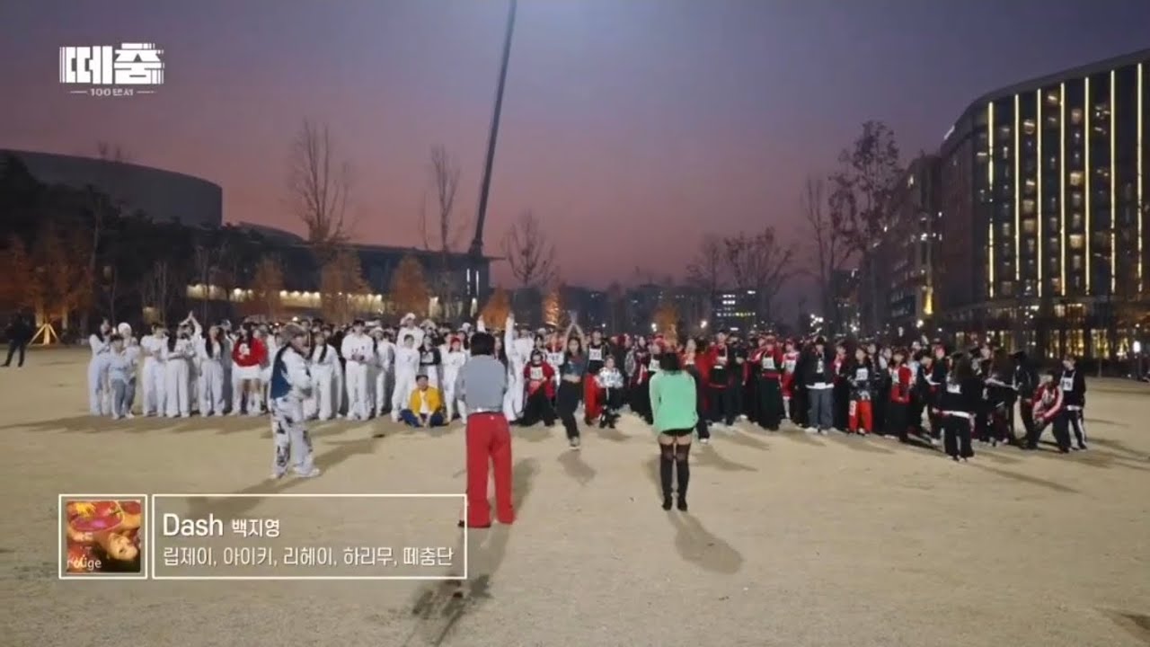 👿꼬꼬마시절 JTBC 떼춤 2화 🎵100명의 Dash 어때⁉️