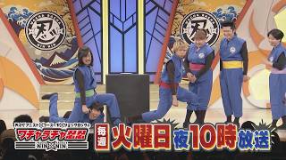 天才ピアニスト・フースーヤ・ジョックロックのワチャラチャ忍忍