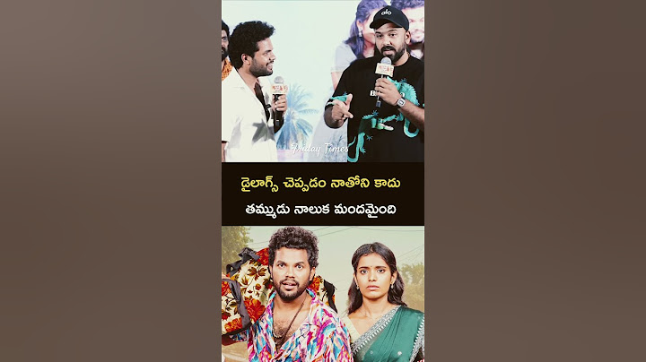 నా నాలుక మందమైంది ..! | Tarun Bhaskar Makes Fun With Anil Geela | Friday Times