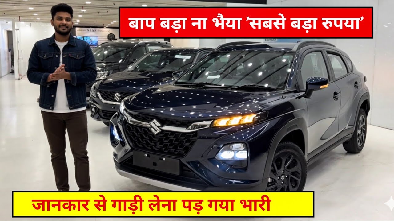 'London' से ही कर दी गाड़ी Book, यहां आ कर देखा तो मामला ही सारा उल्टा मिला...