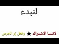 أكبر تريقة علي كريستيانو علي اليوتيوب أكبر تريقة علي كريستيانو علي اليوتيوب