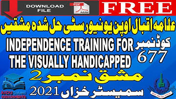 677 AIOU Solved Assignment No. 1 - INDEPENDENCE TRAINING FOR THE VISUALLY HANDICAPPED - Autumn 2021