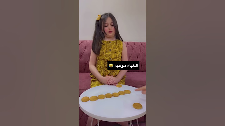 رووز 🤣