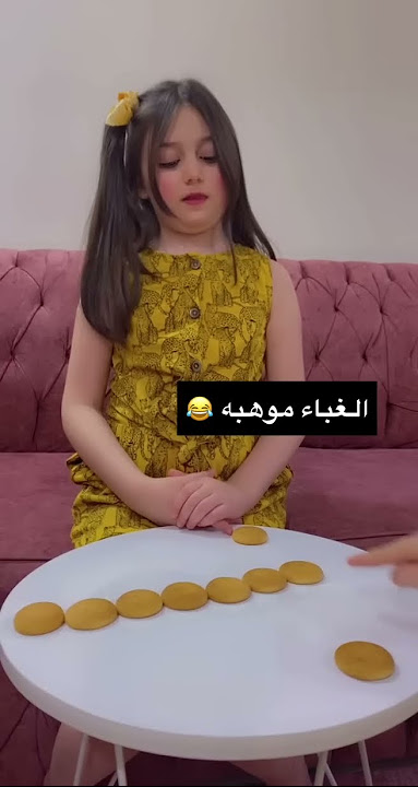 رووز 🤣